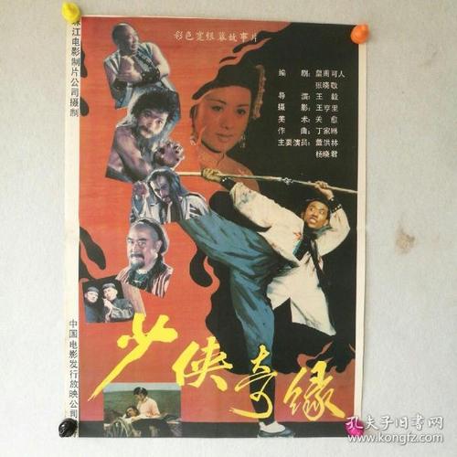一比一仿艾尔伯塔省结婚证